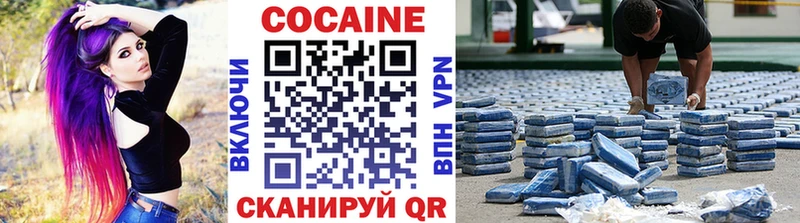 МЕГА ONION  Отрадное  КОКАИН 97% 