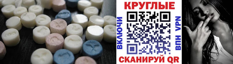 ЭКСТАЗИ mix продажа наркотиков Отрадное