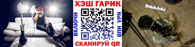 дарнет шоп  Отрадное  Гашиш гарик 