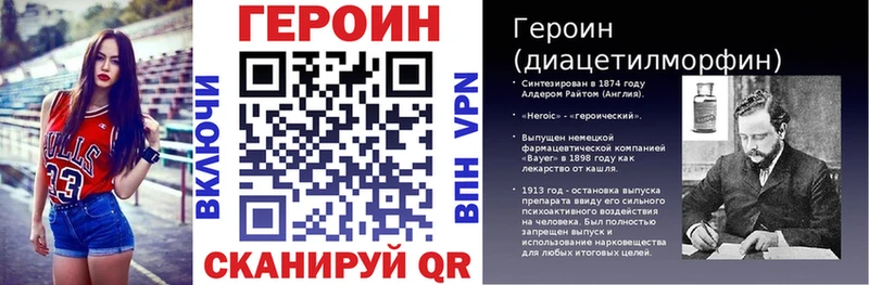 mega ссылки  Отрадное  Героин герыч 