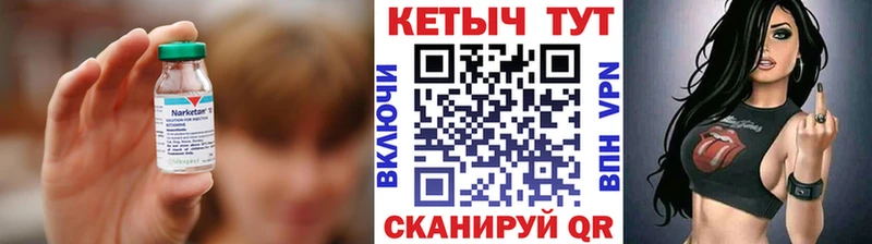 МЕГА ССЫЛКА Отрадное КЕТАМИН ketamine