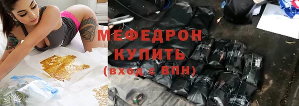 мет Абинск