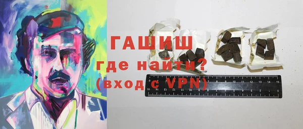 spice Абдулино