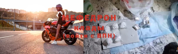 мет Абинск