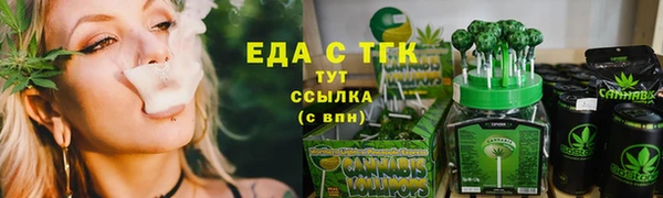 spice Абдулино