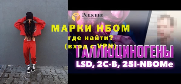 круглые Покачи