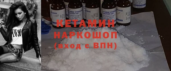 spice Абдулино