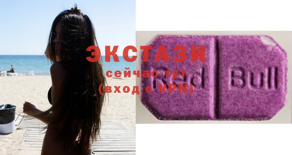 spice Абдулино