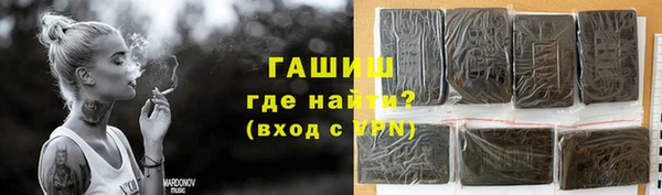 мет Абинск