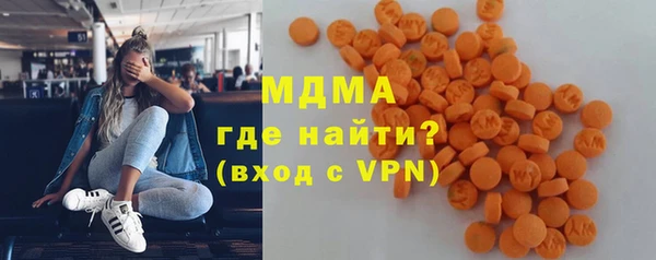 мет Абинск