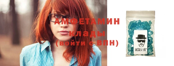 мет Абинск
