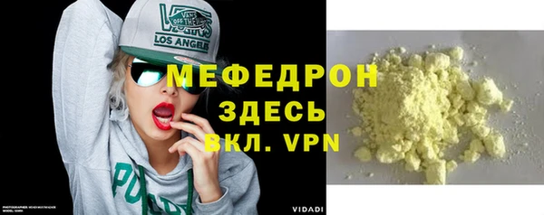 мет Абинск