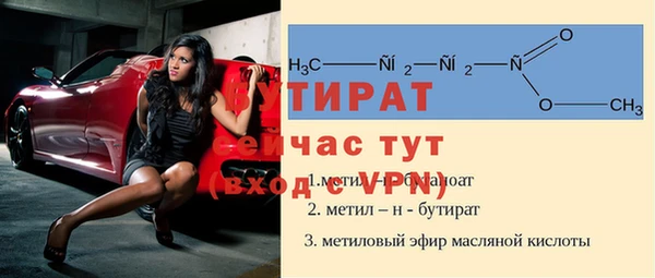spice Абдулино