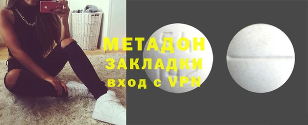 мет Абинск