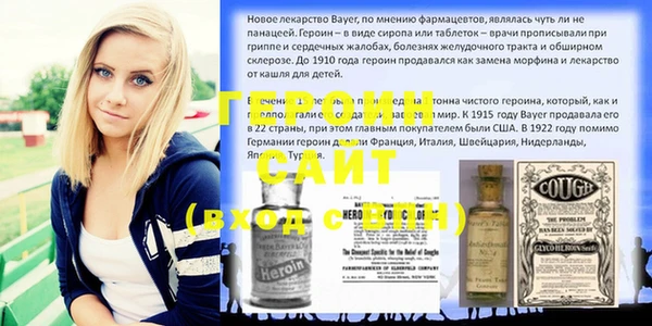 мет Абинск