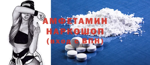 spice Абдулино