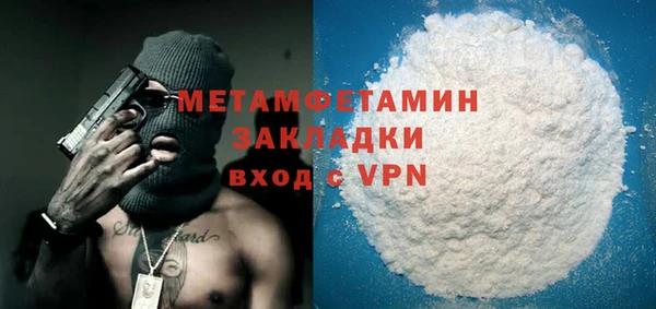 spice Абдулино