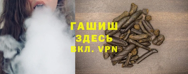 spice Абдулино