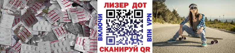Лсд 25 экстази кислота продажа наркотиков Отрадное