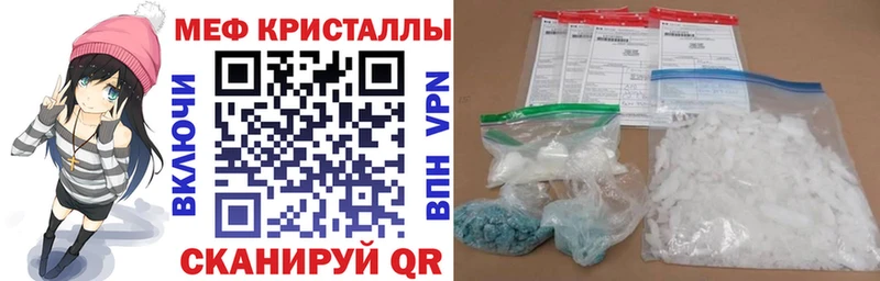 МЕФ VHQ  Отрадное 