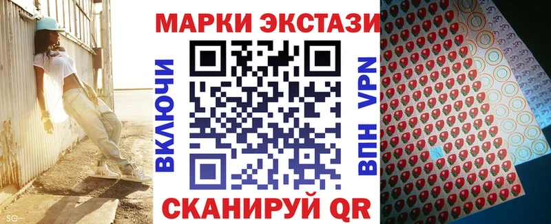 площадка клад  Отрадное  Марки NBOMe 1,8мг  где купить наркотик 